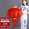 Lanternas Vermelhas de Veludo para Celebrar Festivais, Lanternas Chinesas de Ano Novo com Revestimento Veludado Atacado, Lanternas de Palácio com Haste Longa com Caracteres de Sorte, Decorações de Ano Novo