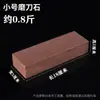 Pedra de amolar natural autêntica para uso doméstico, pedra de amolar facas para facas de cozinha, modelo novo especial para chef pedra bruta