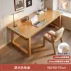 Nuevo Escritorio de Caligrafía de Madera Maciza Estilo Chino Habitación de Estudio en Casa Escritorio para Computadora Escritorio de Balcón Oficina Escritorio para Estudios Chinos Escritorio para Pinceles de Caligrafía Banco de Trabajo