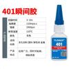 Adhesivo Fuerte Universal 401 Pegamento Instantáneo para Metal, Plástico, Vidrio, Madera, Pegamento de Secado Rápido 406, Venta Directa del Fabricante
