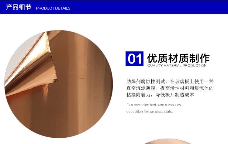 铜箔用途1.jpg