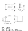 Soporte Base para Luz de Lavado de Pared LED Clip de Aleación de Aluminio para Luz Lineal Pieza de Fijación de Ángulo Ajustable Accesorios de Iluminación