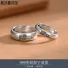 Anel Simples Tradicional de Prata Pura 999 Pérola da Manhã para Homens e Mulheres, Anéis de Casal com o Caractere '', Anel para Dedo Indicador Masculino