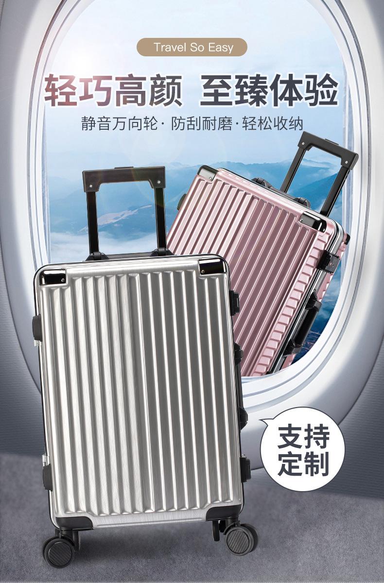 行李箱（详情页）_01