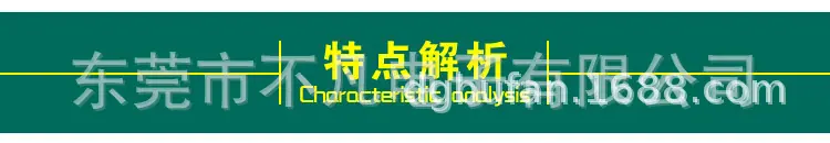 详情-10.jpg