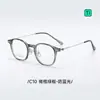 T73013 Nuevos Armazones Ligeros de Titanio para Gafas Se Pueden Personalizar para Mujeres con Miopía, Adecuados para Viajar al Trabajo y el Uso Diario, y Son Versátiles para Hombres, con Armazones Cuadrados y Redondos