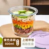 Fiambrera de Vidrio Personalizada, Tazón de Sopa Ámbar, Taza de Sopa, Apto para Microondas, Fiambrera Sellada para Trabajadores de Oficina