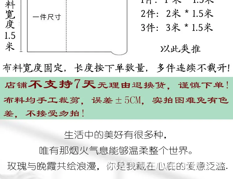 彩鳞详情页_04.jpg