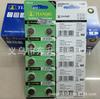 Mercadorias genuínas Tianqiu AG10 LR1 130 389 bateria de botão 1.55V atacado eletrônico (Tianyi TE)