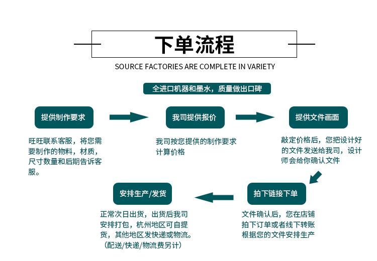 详情页_25.jpg
