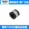 Bolai R7204 Lixadeira de Parede Sem Escovas Acessórios Parafuso Tutus Tiguan Disco de Lixamento Universal Manga Ativa Luz