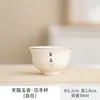 Porcelana Blanca de Dehua Jade Blanco Chino Taza de Té Individual con Tapa Fabricante de Té Cerámico Uso Doméstico Kung Fu Tazón de Té de Tres Talentos