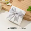 Elegante caja de regalo de cinta plateada, exquisita caja cuadrada pequeña para collares, anillos y pendientes, caja vacía para guardar regalos