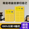 Estação de Carregamento Compartilhada Personalizada para Uso Comercial, Sem Depósito, Escaneie para Carregar, Gabinete de Carregamento Super Rápido, Estação de Carregamento Compartilhada OEM Monster Meituan