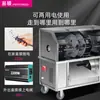 Máquina Elétrica Comercial Automática para Descascar Cana-de-Açúcar, Descascador Pequeno Tipo Manual para Cortar Caules de Cana-de-Açúcar
