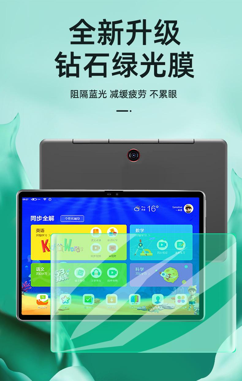 读书郎C15_01.jpg