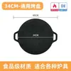 ¡Guau!, Sartén Parrilla Teppanyaki Estilo Coreano, Sartén Barbacoa de Hierro Fundido, Antiadherente Piedra de Mármol, Parrilla Eléctrica Cerámica Inducción para Exteriores