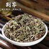 Festival de Mediados de Otoño Bolsita Artesanal de Hierbas Chinas Rellena de Especias Kit de Materiales DIY para Hacer Bolsitas Repelentes de Mosquitos Caseras