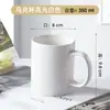 Taza de Cerámica Blanca Pura, Taza de Café Simple de Gran Capacidad, Taza para Té con Leche, Vaso de Agua de Cerámica para Hotel Se Puede Personalizar