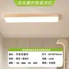 Luminária de teto moderna de meados do século em formato de tira longa, nova luminária minimalista para restaurante, criativa retrô para hall de entrada, corredor e varanda