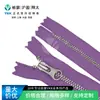 Ykk Genuino No. Cremallera de 3 pulgadas plateada brillante de extremo cerrado, adecuada para ropa/bolsos/bolsillos de niños, tiempo de entrega estable, las especificaciones se pueden consultar