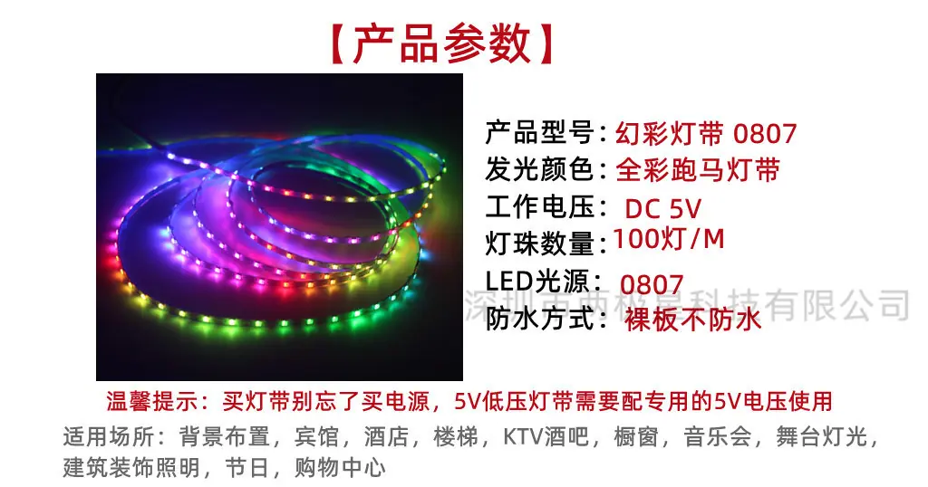 5V 说明_副本1