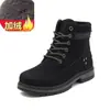 Botas Martin con Forro de Polar Jinbukang para Otoño e Invierno para Estudiantes Mujeres, Botines Casuales de Caña Alta Versátiles Estilo Británico, Zapatos de Algodón Calientes para Hombres, Ropa de Trabajo