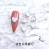 Venta al por mayor de joyas de amor con diseño de fritillary de belleza de uñas rojas de red 2022, nuevas decoraciones japonesas de lujo con forma de corazón de amor y diamantes para uñas.