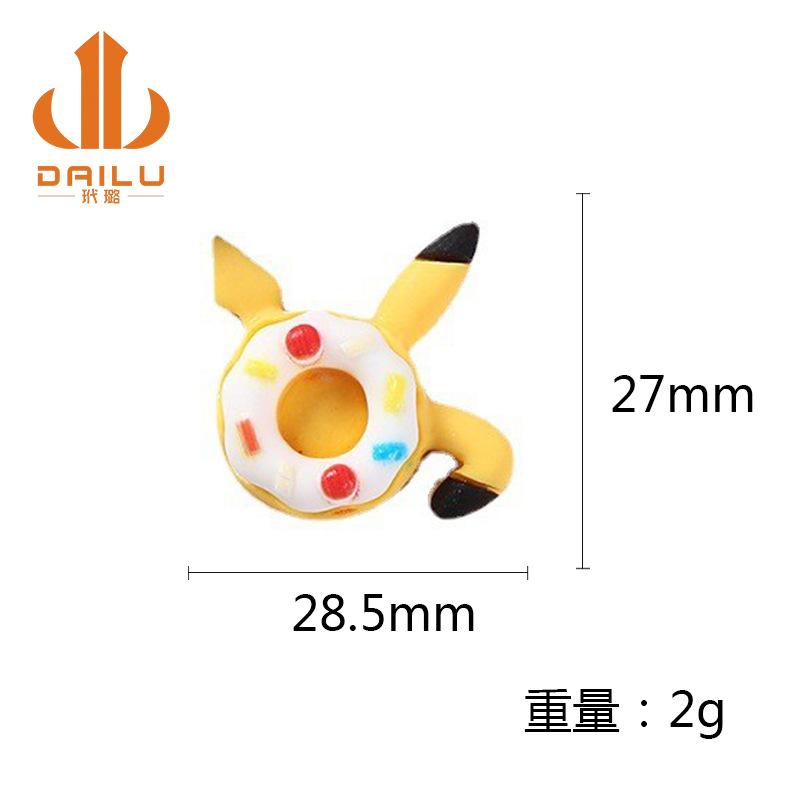 5号