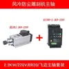 Motor de Husillo para Máquina de Grabado de 1.5Kw 800 Alta Velocidad 2.2 Changsheng 3 Cabezal de Rectificado Eléctrico 5.5 Rectificado de Máquina de Grabado de Precisión