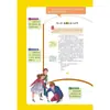Jardín Secreto Libro Auténtico Libro de Cuentos Clásico Edición Infantil Libros de Lectura para Grado 3, 4 y 5 de Primaria