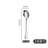 Juego de Cubiertos de Acero Inoxidable 1010 Transfronterizo para Uso en el Hogar y Hoteles, Cucharita de Café, Cuchara de Nido de Pájaro, Cuchillo para Bistec, Vajilla al por Mayor para Comida Occidental