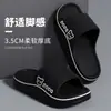 Sandalias de Nuevo Estilo 2025 para Hombre, Pantuflas de Verano para Interior y Hogar con Suela Gruesa y Sensación de Caminar sobre las Nubes, Antideslizantes, Resistentes al Olor, Adecuadas para Uso en el Baño y Uso en Exteriores para Mujer