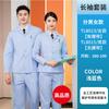Uniforme de Enfermera Manga Larga Mujer Manga Corta Blanco Rosa Hospital Belleza Uniforme Farmacia Ropa de Trabajo Bata Blanca Doctor Fabricante