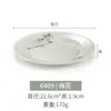 Disco de melamina vajilla tipo porcelana plato redondo de plástico restaurante plato de comida rápida plato para saltear plato de arroz cubierto comercial