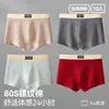 Roupa Íntima Masculina 10A Algodão Puro Antibacteriano Algodão Classe A Masculina Tamanho Grande Respirável Boxer Briefs Calções Boxer Masculinos