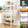 Prateleira de Armazenamento para Cozinha, Cesta para Legumes, Cesta de Armazenamento Multicamadas de Chão, Carrinho Multiuso Móvel, Prateleira de Armazenamento para Frutas e Legumes