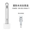 Dispositivo de Aplicación de Polvo para Labios de Cinco Minutos, Máquina de Luz de Agua de Microcristales Nano, Dispositivo de Introducción de Microcristales, Equipo de Belleza para el Cuidado Facial