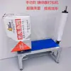 Máquina envolvedora de film stretch, máquina envolvedora de film stretch totalmente automática, máquina envolvedora manual de palets, máquina envolvedora eléctrica para logística