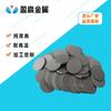 Fabricante de Baoji Metal de Espuma Sinterizado Hoja Porosa de Titanio Sinterizado Componentes de Filtro de Titanio Placa Bipolar Metálica