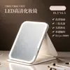 Espelho de Maquiagem LED Dobrável com Controle de Toque Inteligente, Luz Suave de Três Cores, Espelho de Maquiagem Portátil, Espelho de Beleza para Viagem e Mesa