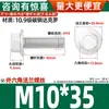 Parafusos Sextavados com Flange Classe 10.9 Pretos Gb5787 Parafusos com Flange e Dentes M6M10-M16