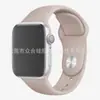 Venda Direta da Fábrica Adequado para Pulseiras Apple Watch S10S11 Clássico Iwacth Mesmo Estilo do Site Oficial Silicone Modelo Esportivo