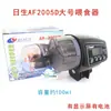 Envío gratis acuario suministros diario AF-2005D2003 pecera alimentador automático/máquina de alimentación/máquina de pienso
