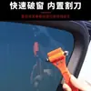 Martillo de seguridad 2 en 1 para coche, herramienta de rescate de emergencia para vehículos, martillo de emergencia, martillo de escape de incendios, rompecristales de coche y herramienta de corte