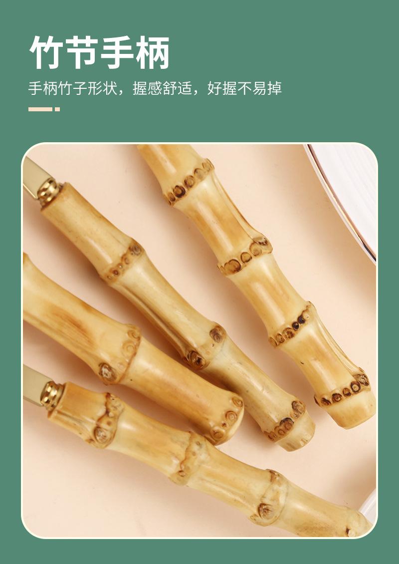 竹柄餐具_08.jpg
