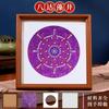 Kit de Materiales DIY Pintura de Brocado Perla, Pintura al Óleo Digital Hecha a Mano Patrimonio Cultural Inmaterial, Pintura Decorativa de Marco Estilo Chino Nuevo Estilo Nacional, Integración de Equipos