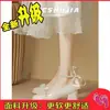 Zapatos Mary Jane Franceses 2026 Nuevo Estilo de Hada Primavera Verano Tacón Grueso Perlas Tacones Altos Zapatos de Salón Elegantes para Mujer para Combinar con Faldas