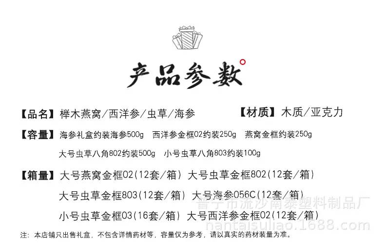 详情_02.jpg