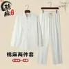 Traje Tang Primavera y Verano para Hombre Estilo Chino Algodón y Lino Traje Ropa China Manga Larga Tres Piezas Ropa de Lino Moda Nacional Ropa de Té